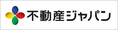 不動産ジャパン