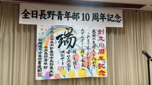 書道部5016.jpg